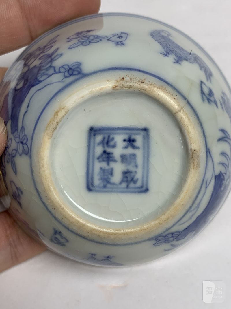 明成化 青花鸡缸杯 - 图9